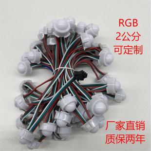 Factory Direct led2cm light string RGB full color point light source 5v indoor outdoor decoration wall lighting light string