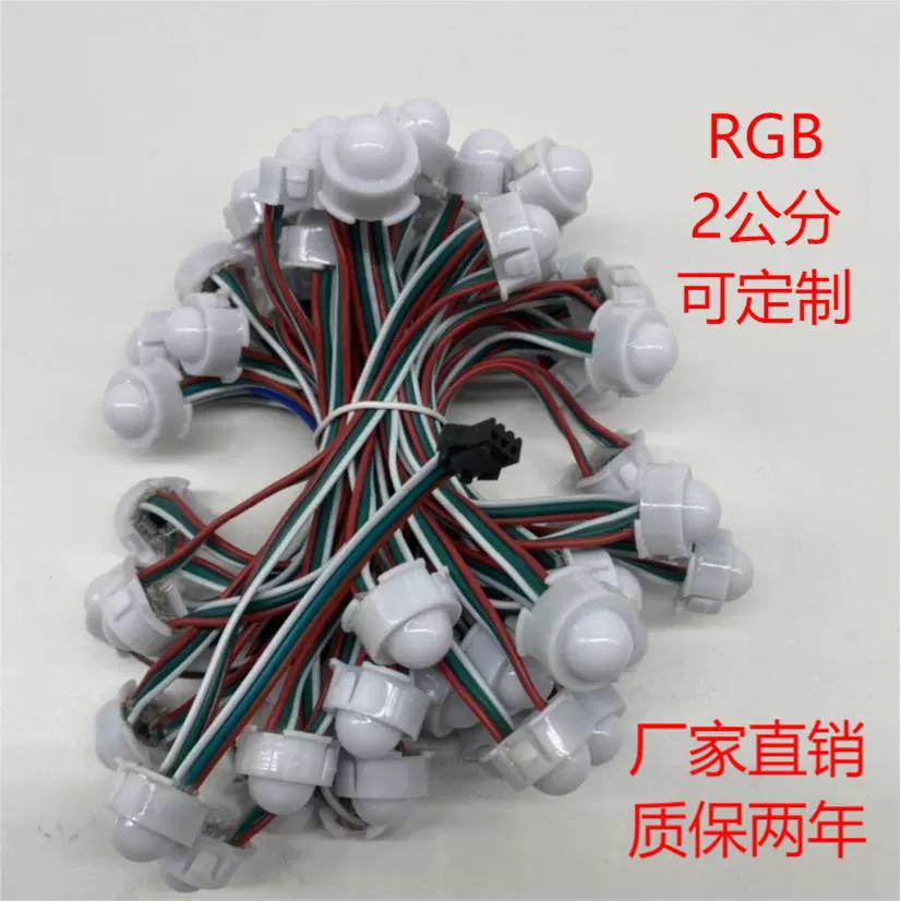 Фабрика прямой led2cm световая строка RGB полноцветный точечный источник света 5 В внутреннее наружное Украшение настенное освещение световая строка