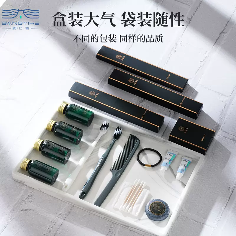 批发星级酒店用品一次性牙刷带牙膏高档宾馆民宿家用洗漱套装用品