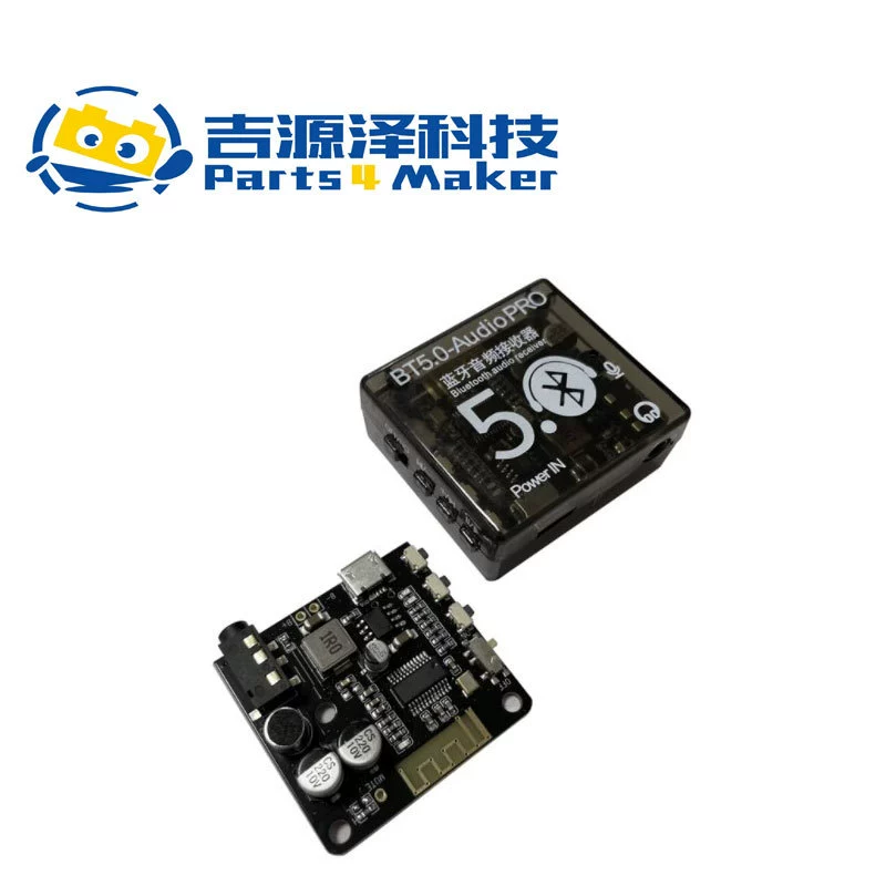 DIY Bluetooth 5.0 Audio Receiving Module MP3 Bluetooth Decoding Board Vehicle Vehicle Audio Platter Audio Platform 4.1