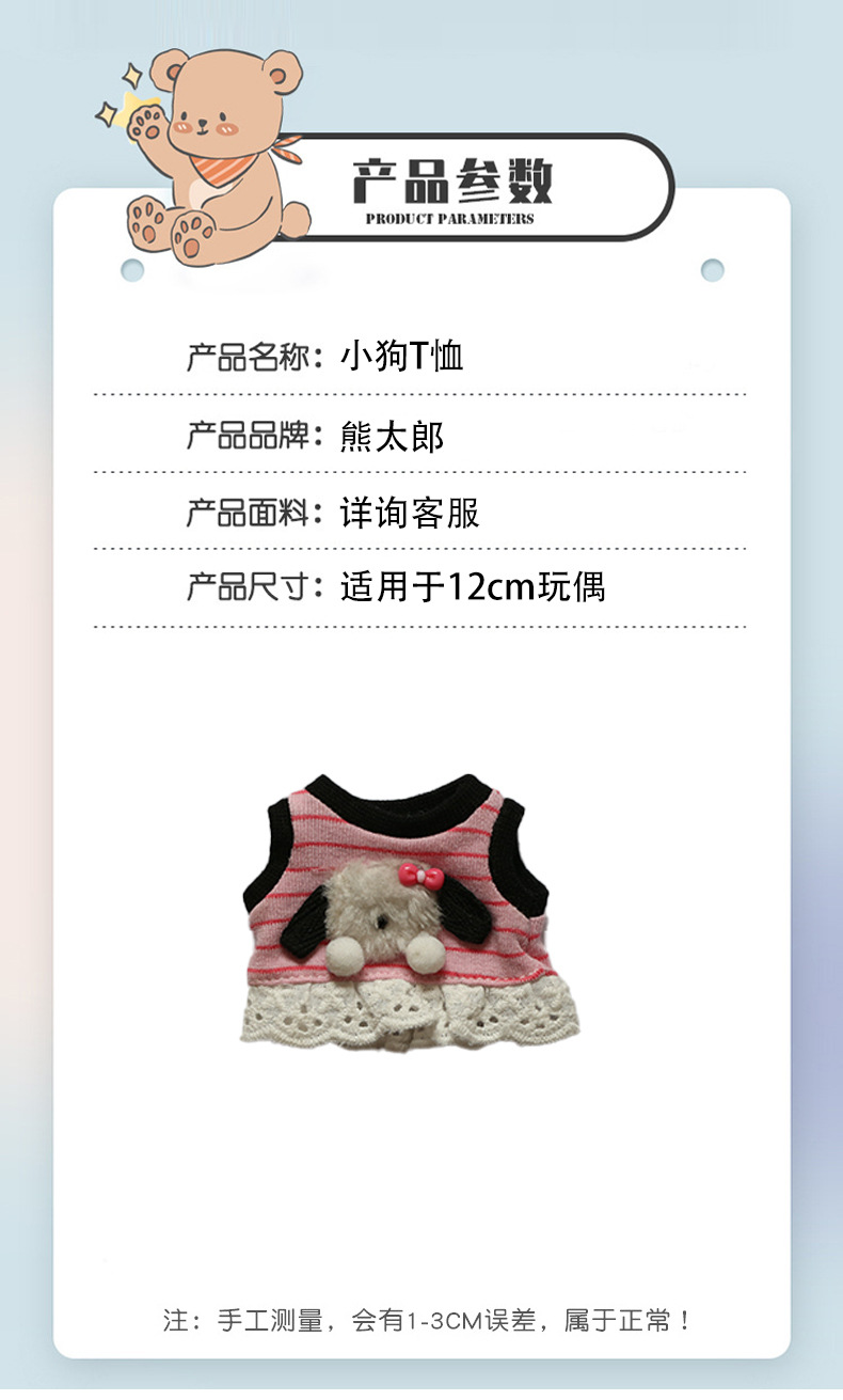 详情图
