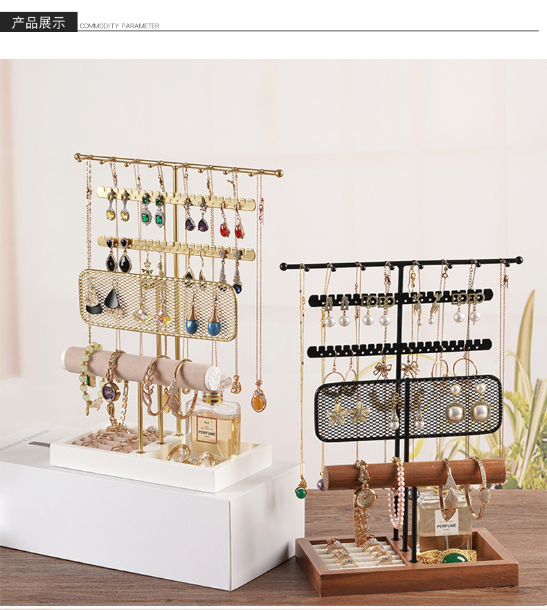 伊纳斯-首饰架_09.jpg