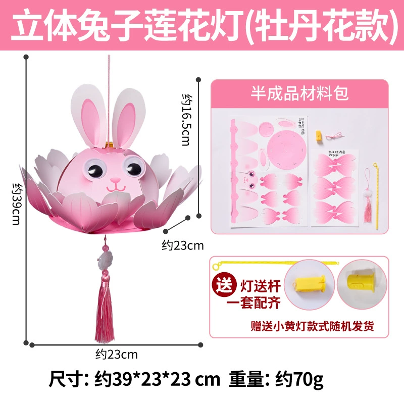 Three dimensional rabbit, flashlight, DIY, new collection, Birthday gift