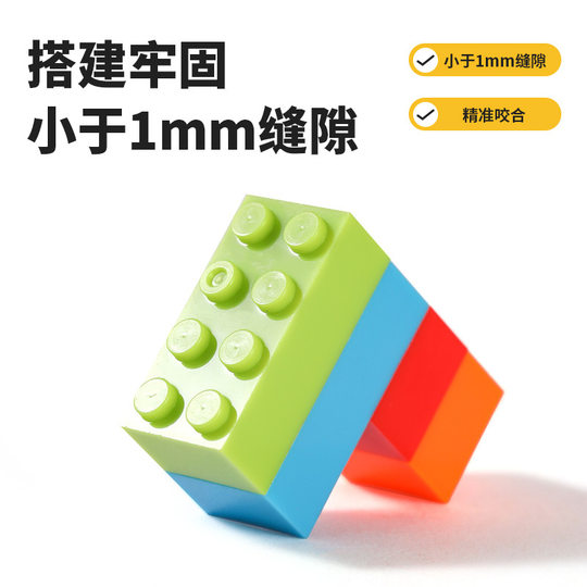 Compatible with Baogao small particle building blocks kindergarten kg assembling building blocks toys educational children puzzle desktop toys