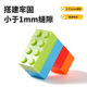 Compatible with Baogao small particle building blocks kindergarten kg assembling building blocks toys educational children puzzle desktop toys