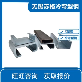 定制Q235冷弯型钢 C型钢导轨 抗震冲孔支架 方管 厂家销售高强