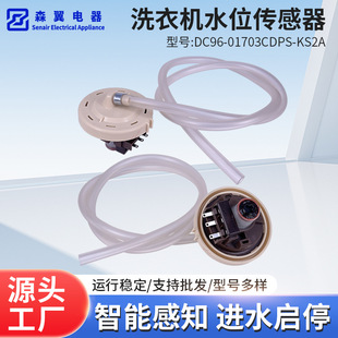 LGϴ�C������Ƃ����� DC96-01703CˮλӋ�����Б��_�P�Mˮ�y