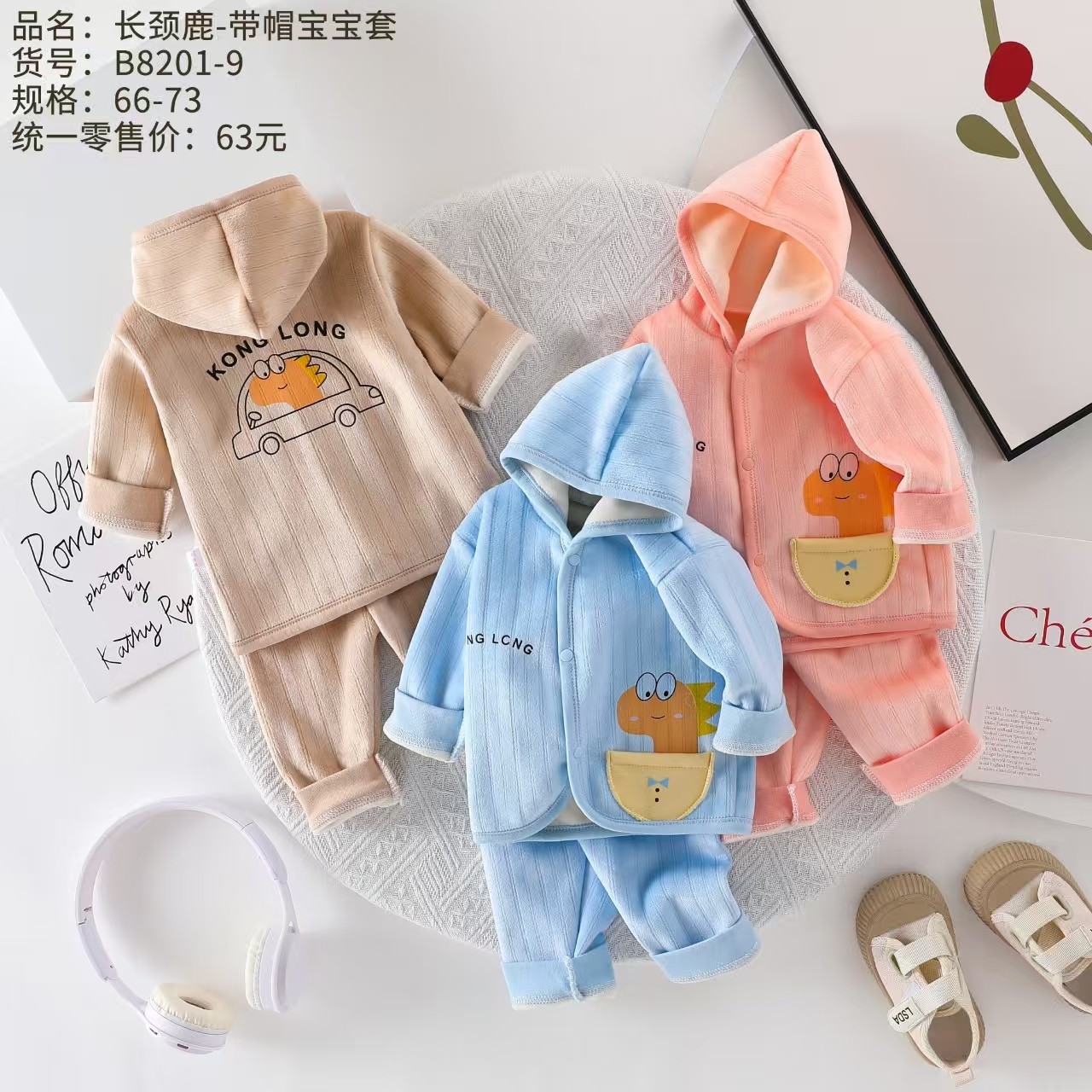 秋冬新款加厚新生儿0-1岁加绒保暖舒适带帽套装宝宝婴幼儿童两件