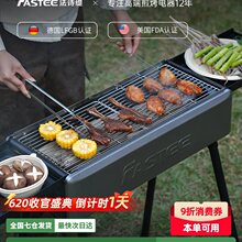 ��Fastee��Ԋ�������ܼ��Ñ����y�����t��¶�I̼���tͥԺ̿�t