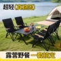 野餐便携折叠钓鱼椅子
