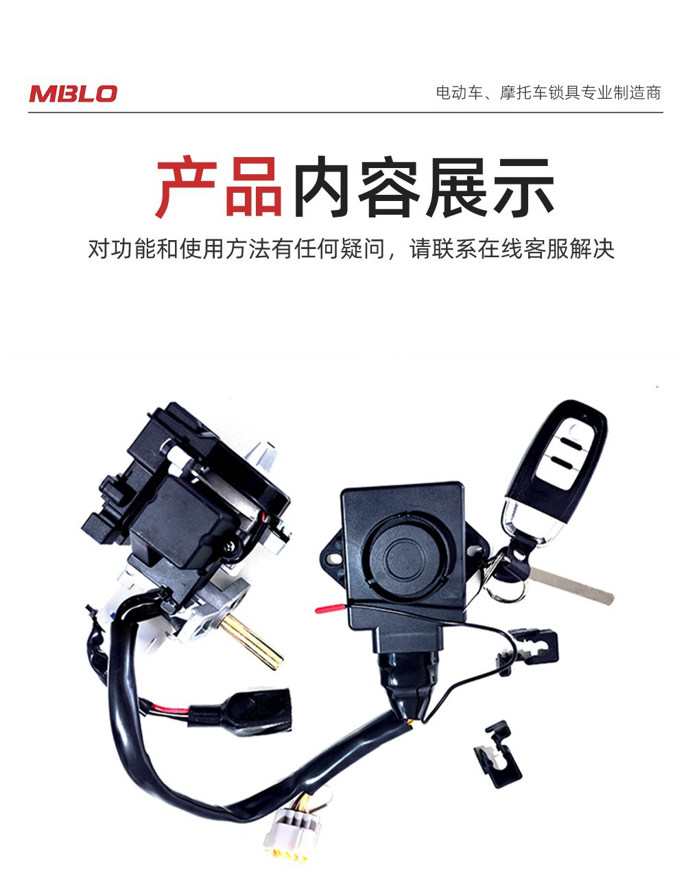 Suitable for Southern Mona Lisa 150 Meng Lali Motorcycle Modified Keyless One-Button Start Smart Lock