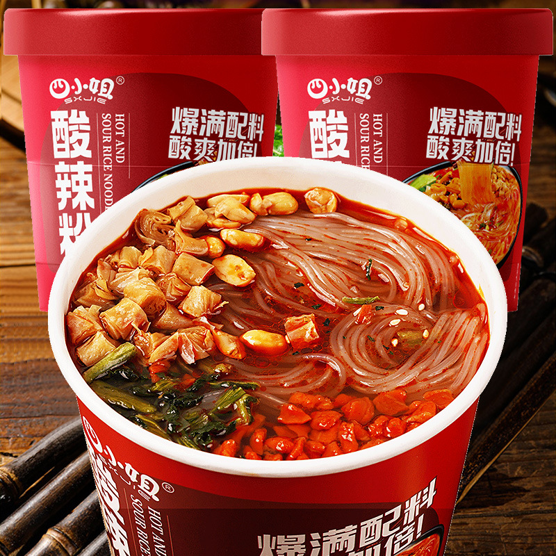 Fourth Miss Sour and Spicy Noodles Black Gold Version 190g Bucket Sweet Potato Noodles Instant No-Cook Bouillon Noodle Meal Convenient Quick-Eat
