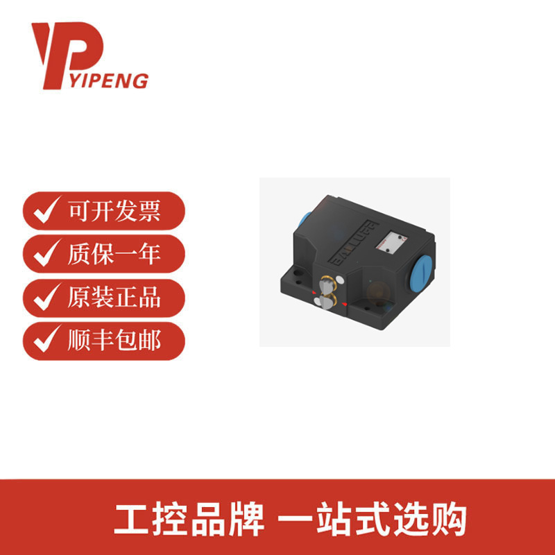 巴鲁夫BNS02M0带安全开关点位的机械式组合限位开关