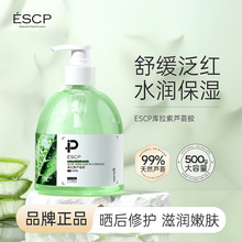 ESCP�������J�C�z500g�aˮ�������澏�ޏ��沿�o����Ʒ�S��ֱ�N