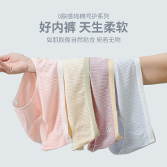 秋と冬の綿跡のない女性のパンティーフレッシュでかわいいヒップリフティング抗菌ファイルガール通気性ブリーフビッグサイズ卸売