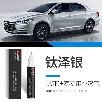 Snowy White, Qin Plus EV | Avtomobil boya qələmləri - qin-titanium-silver-touch-up-paint-pen
