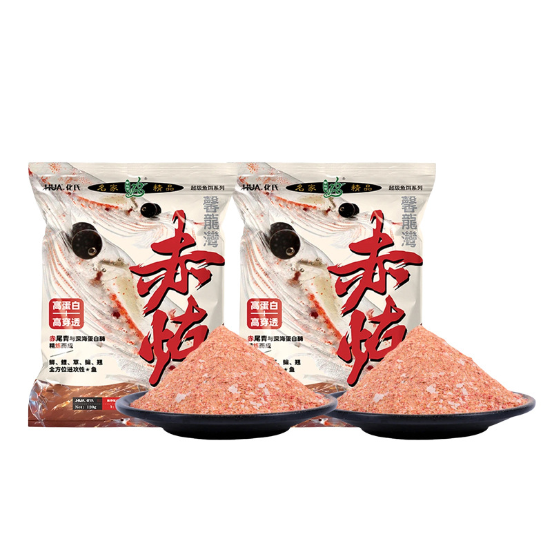 Cebo de refinación roja de Huashi, cebo de pescado de alta penetración y alto contenido de proteínas en invierno, cebo de carpa cruciana, calamar de cola roja de mar profundo a pescado grueso
