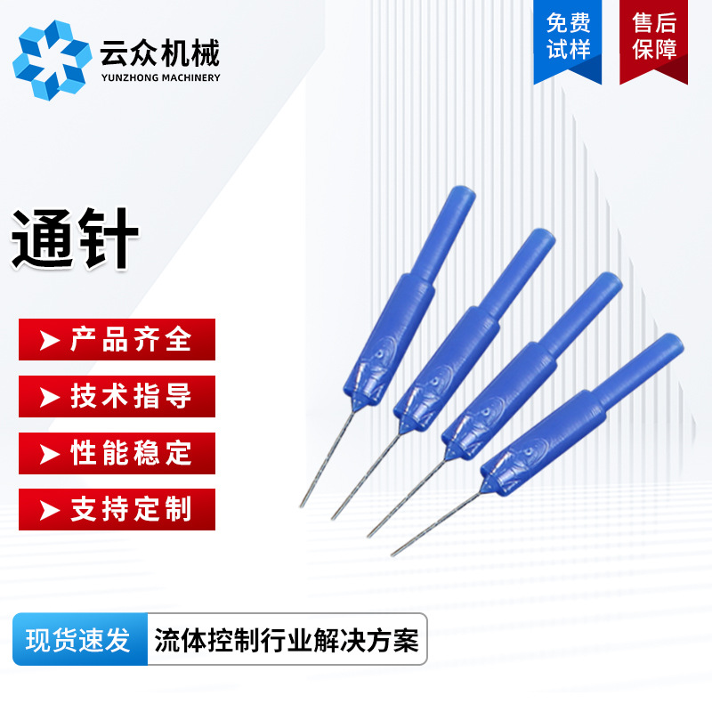 德国原装vermes通针微密斯压电阀耗材100200多规格尺寸齐全