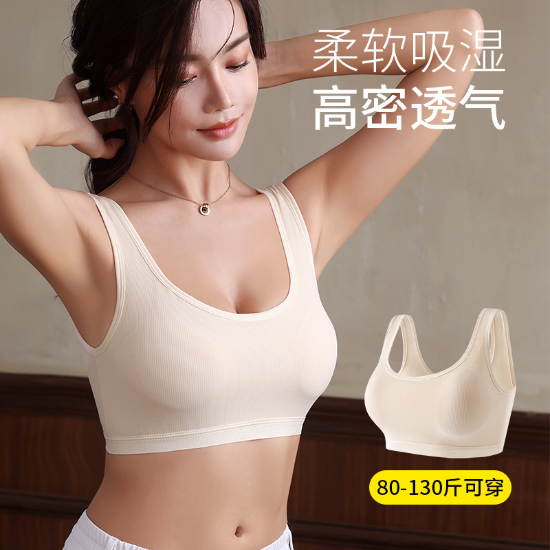 Ropa interior Belleza deportiva espalda sujetador inalámbrico de mujer Chaleco de una pieza pequeño pecho empuje hacia arriba cómodo cuidado no correr Copa belleza espalda