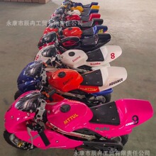 49CC迷你小跑车铝易拉2冲程儿童摩托车可带灯户外越野小型沙滩车