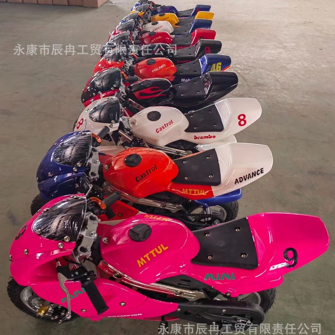 49CC迷你小跑车铝易拉2冲程儿童摩托车可带灯户外越野小型沙滩车