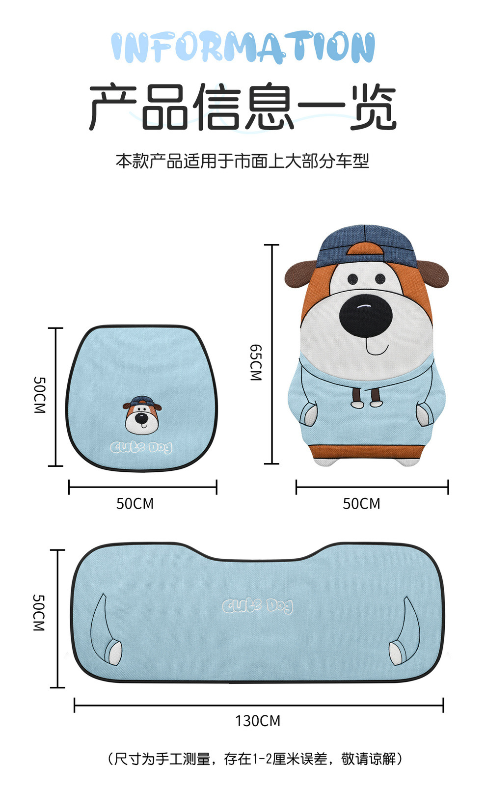 Linen Car Seat Cushion, Universal for All Seasons, Breathable, 2026 New Model, Cartoon Cute Girl Car Interior Set, Car Seat Cushion