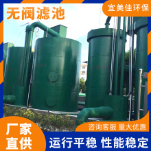 无阀滤池 全自动重力式固液分离反冲洗过滤器水处理无阀过滤器