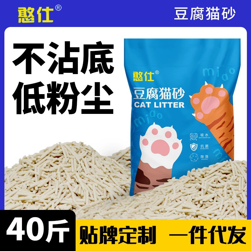 Кошачий песок тофу без пыли