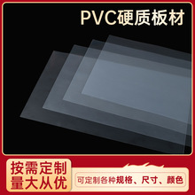 pvcӲ͸ϰ͸Ƭpc͸ӲzƬƬļӹ