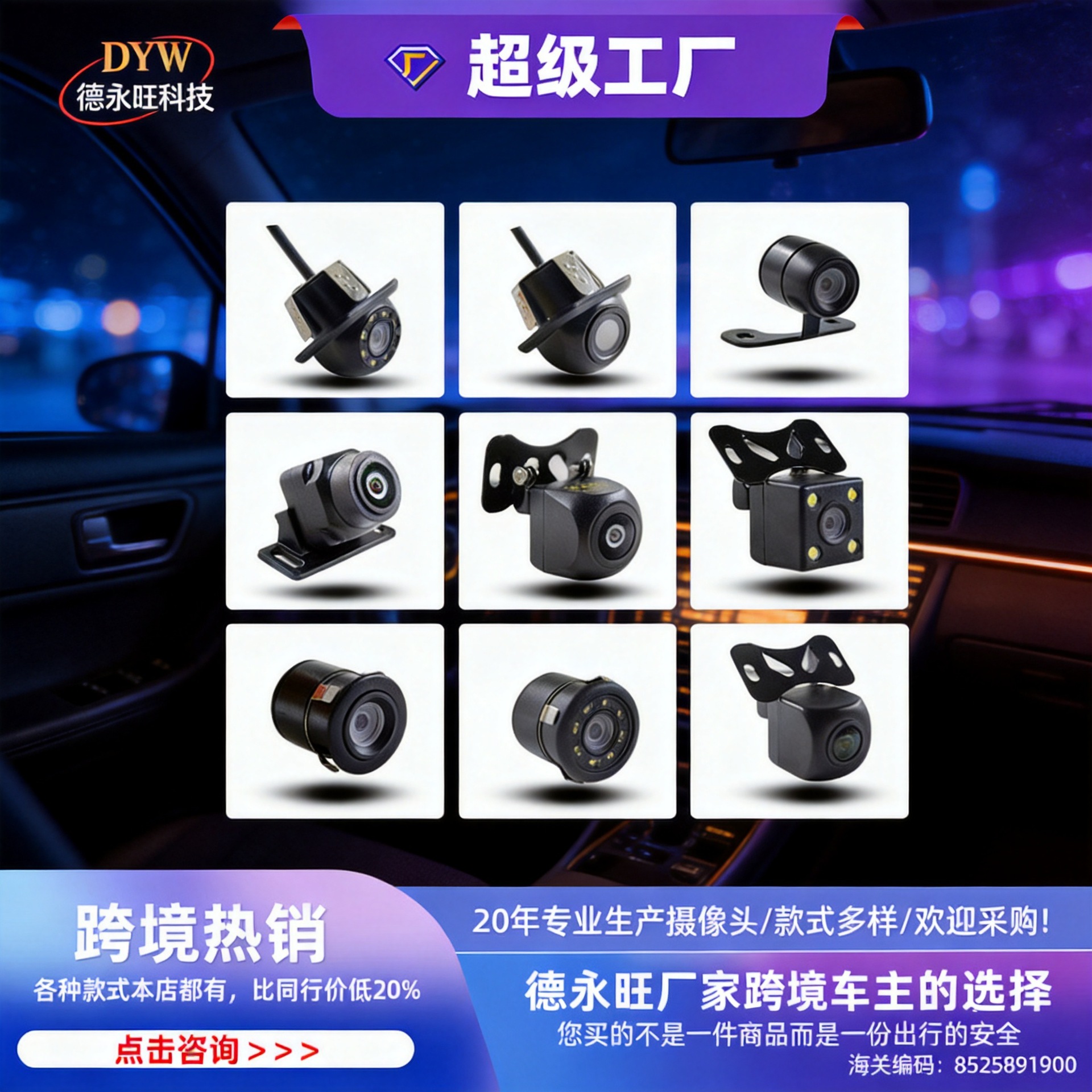 倒车影像通用鱼眼广角汽车夜视高清摄像头ahd后视倒车车载摄像头