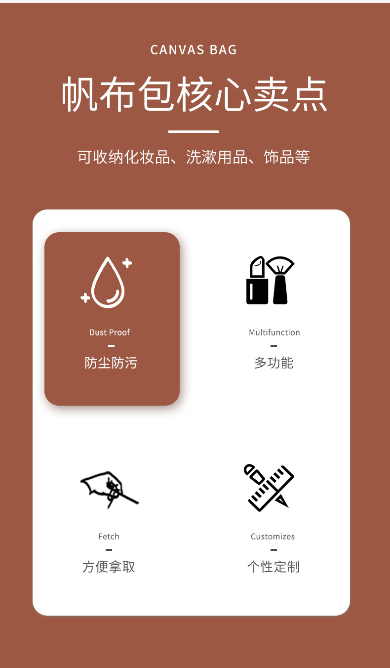 16安本色帆布包_04