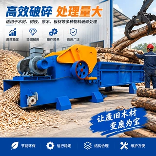 定制建筑模板破碎机带钉木托盘粉碎机自动除铁电厂废料破碎设备