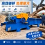 带钉定制自动除铁破碎机