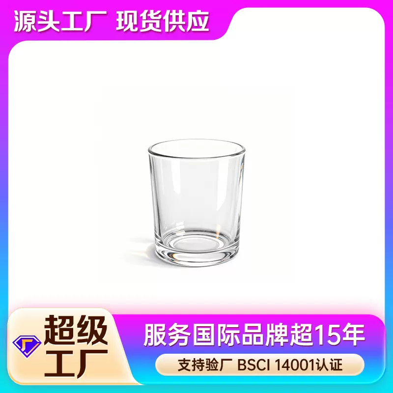 现货批发直身水杯玻璃杯啤酒杯威士忌杯果汁杯饮料杯茶水杯印logo