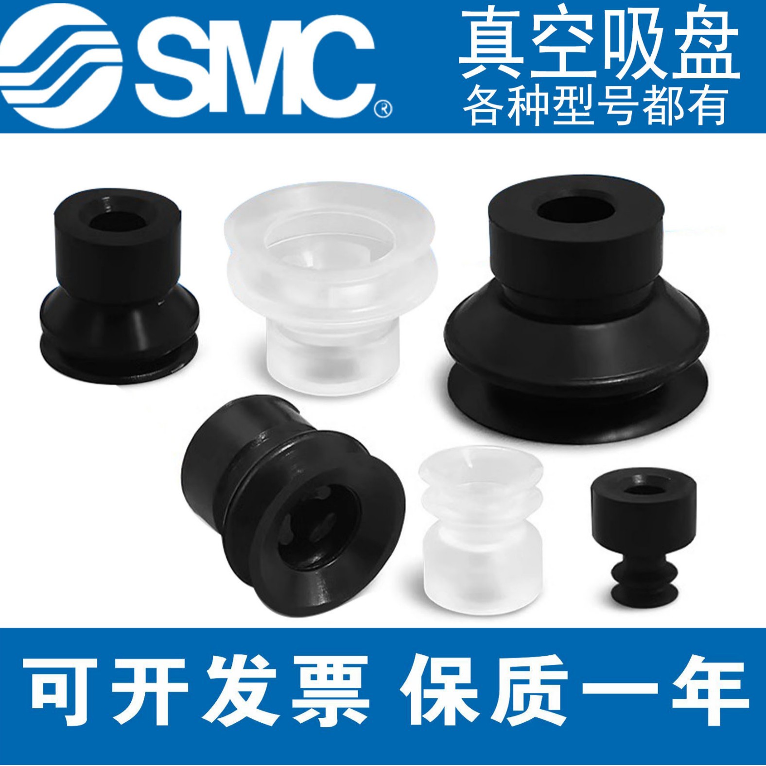 SMC全新原装正品真空吸盘系列ZP3-04BGS/06BGS/10
