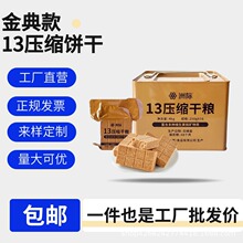 ���H��������ڼZ13���s����{�Α��ⳣ�������������W��