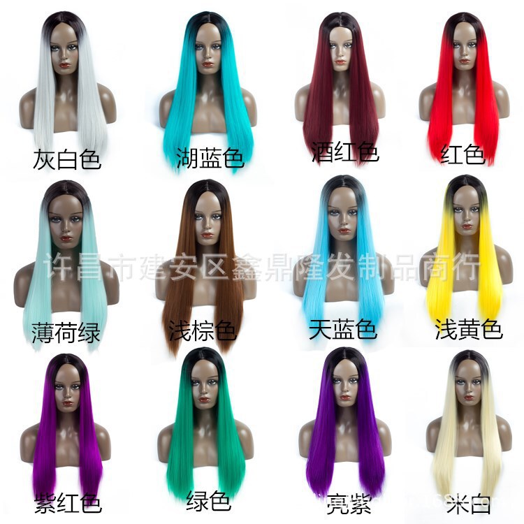 Color wig wholesale color chemical fiber wig women gradient European and American wig gradient long straight hair