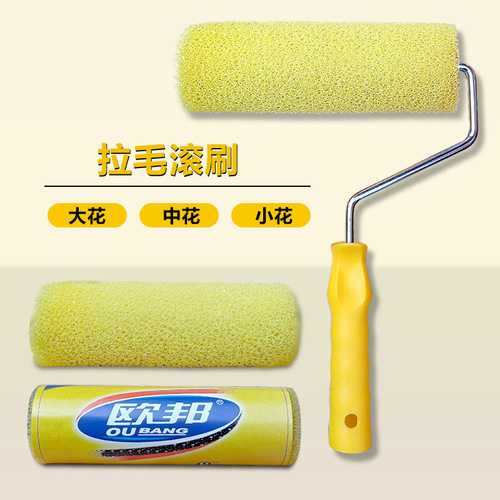 9-inch long hair roller brush wholesale no dead ends cotton thread polyester paint brush 4-inch paint roller core roller pole