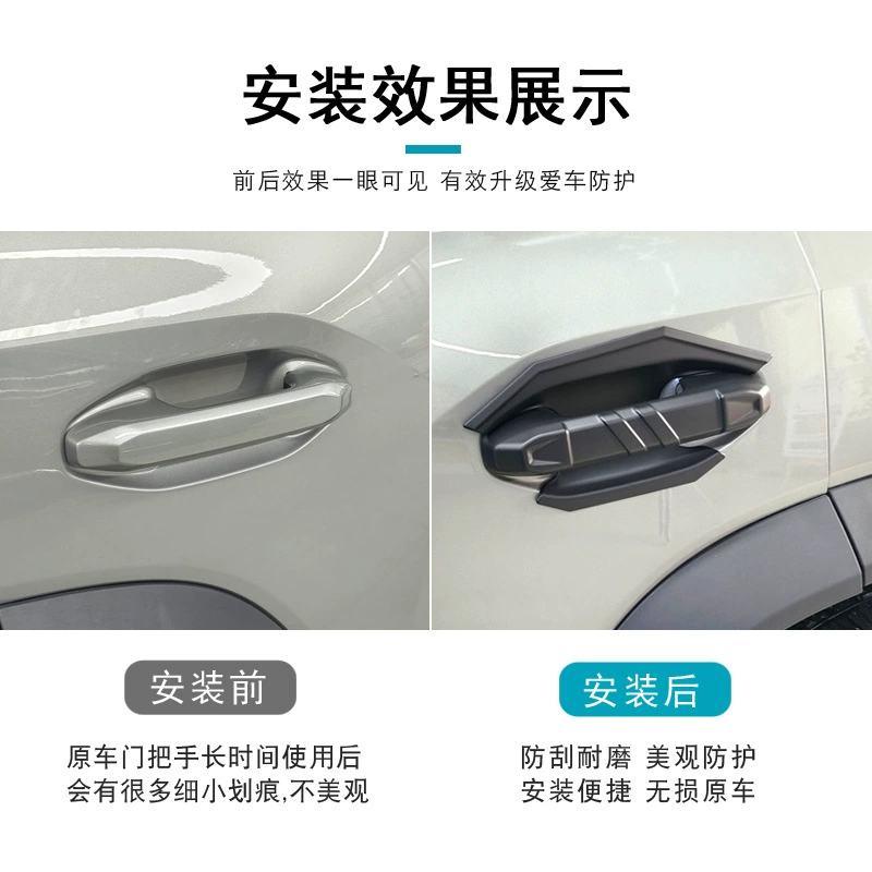 Compatible protective modified accessories for traveling, T2
