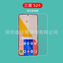 �m������S24 Plus䓻�Ĥ����Ĥ����S24����Ĥ�o���Ϲ�S24 Plus
