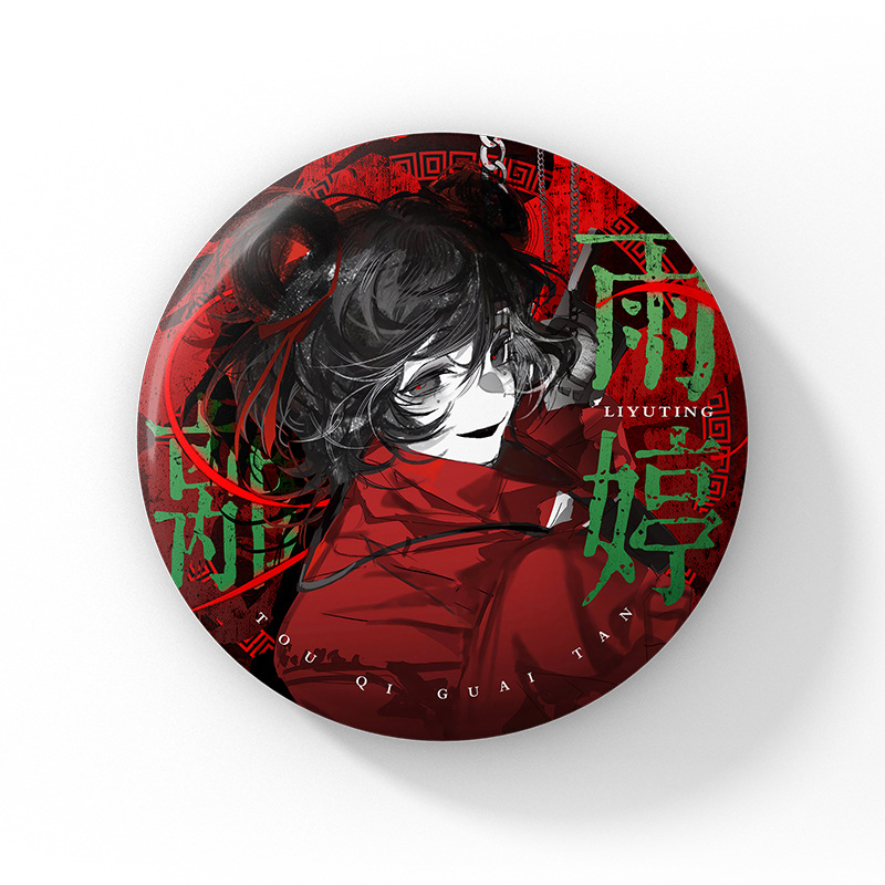 Las primeras siete charlas extrañas anime doble flash insignia Huaiyun Qing Liyuting insignia Mo Chengwei 75mm decoración de bar