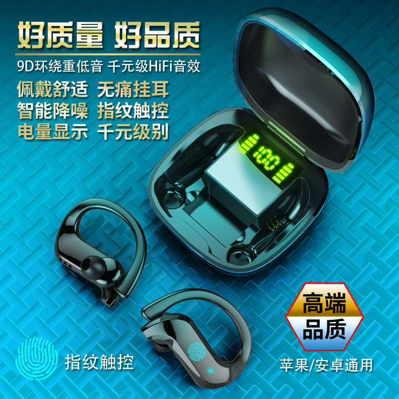 PT08 auriculares Bluetooth modelo privado TWS auriculares Bluetooth inalámbrico Bluetooth pantalla digital respiración luz táctil en la oreja de negocios