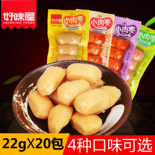 ��ζ���i�◗22g*20С���b������ʳ��ʳС��ʳС�����e�W�tС���c