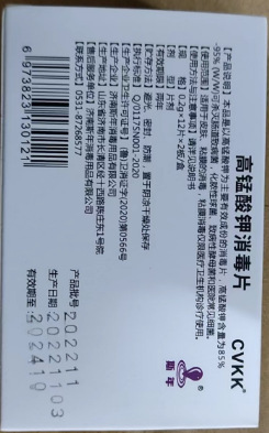 Schneimei Potassium Permanganate Disinfectant Tablets for Foot Soaking Skin for Men and Women Bidet Private Parts Effervescent Powder for Foot Soaking and Fish Tank Sterilization