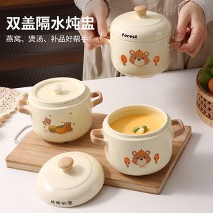 Double-Lid Ceramic Stew Pot, Water-Proof Stew, Household Bird's Nest, Steamed Egg and Soup Pot for One Person, Small Stew Pot