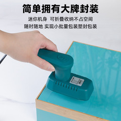 源头工厂小型烫膜机茶叶礼盒塑封封膜机手动热收缩膜封口机包装机