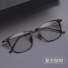 ���ᴿ�ѽ����۾��������ĘS��������۾�����ƽ���۾�������8028