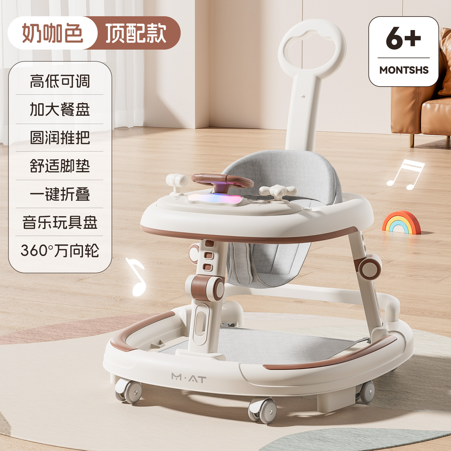 【顶配款】高级灰（音乐盒+脚垫+推把）