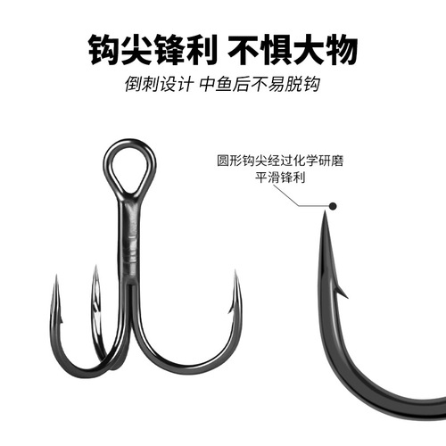 Black King Kong three-hook 6062 reinforced lure three-hook anchor fish hook black nickel anchor hook micro-object fish hook wholesale