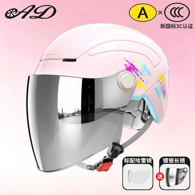 Ultra-light helmet, 3C certified, Class Motosiklet kaskı (dəbilqə) - 3ca-type-girl-pink-silver-plated-long-mirror-transparent-short-mirror-one-size-fits-all-54-60-cm-head-circumference